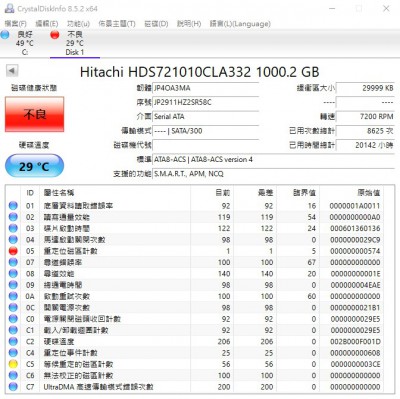 螢幕擷取畫面 2021-08-05 091047.jpg